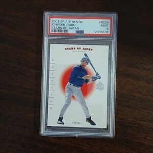 Ichiro SP Authentic Trading Card - Blue and Red